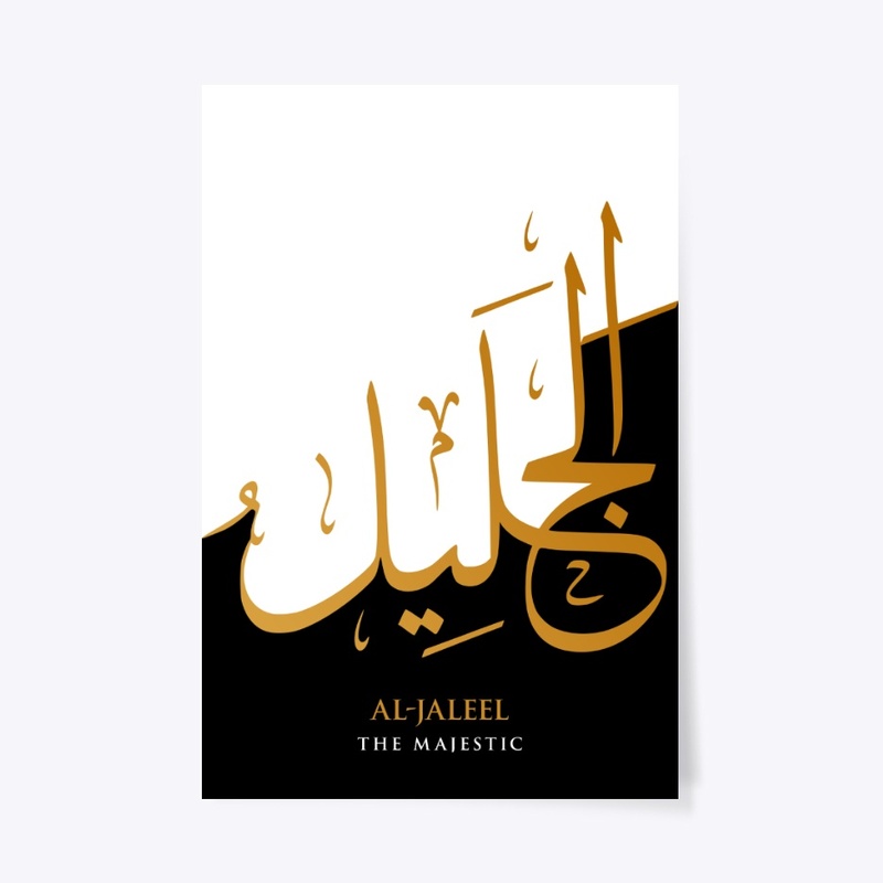 AL-JALEEL : THE MAJESTIC