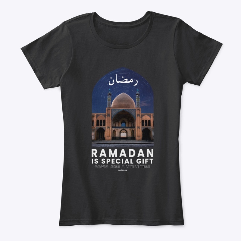 Ramadan is Special Gift