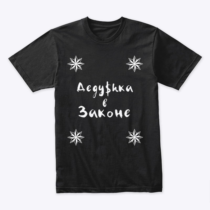 Russian dedushka t-shirt
