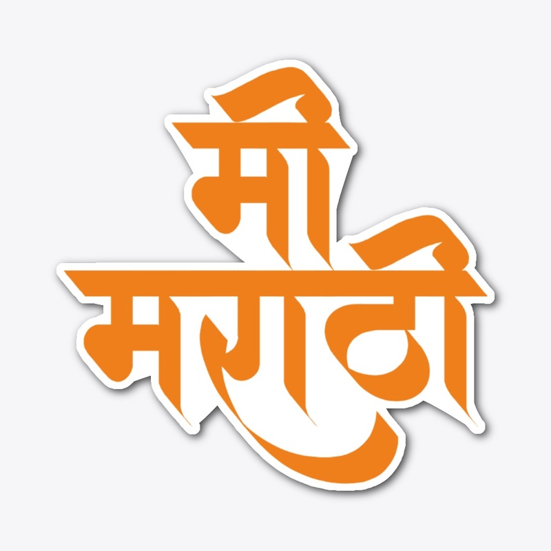 MEE MARATHI