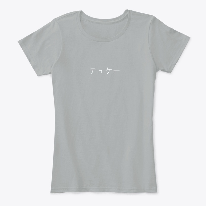 テュケー set