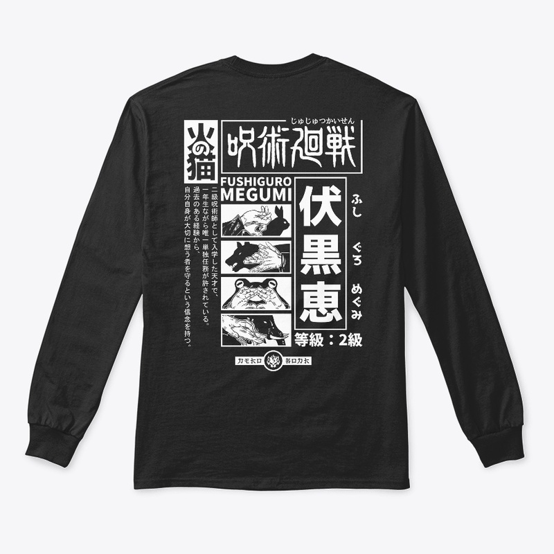 10 Shadows Technique