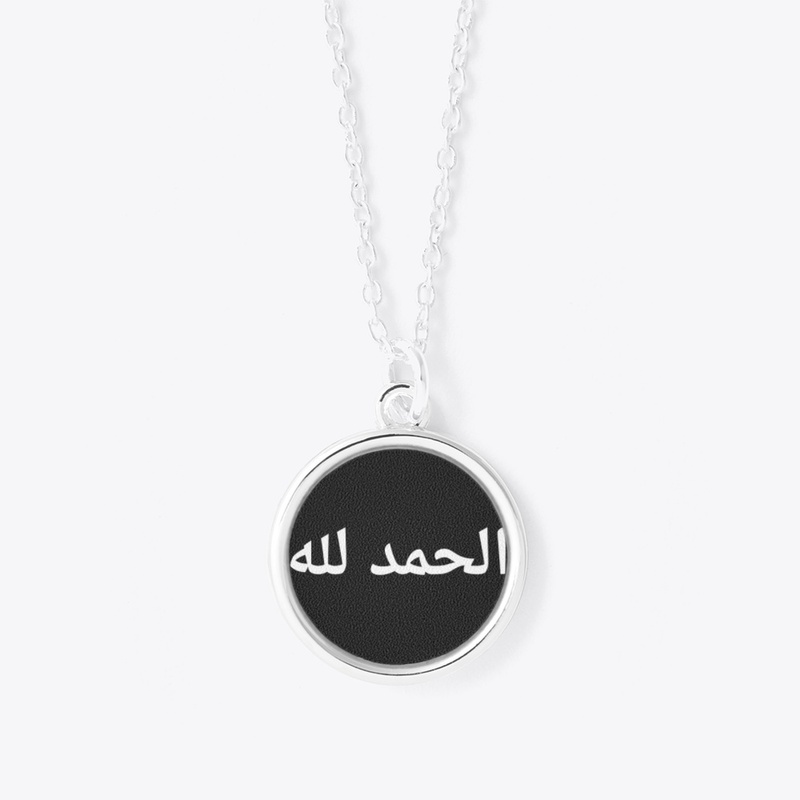 Islamische kette