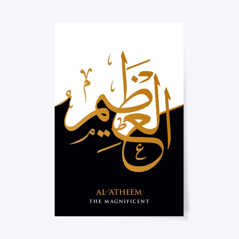 Al-‘Atheem: The Magnificent
