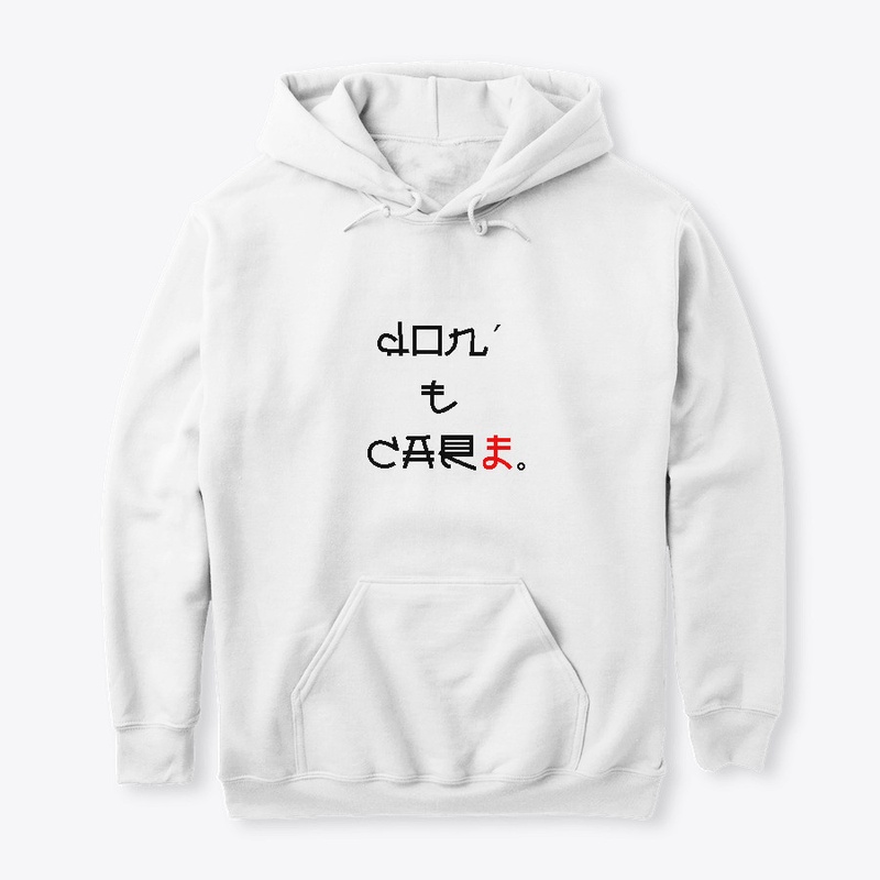 Don't care 