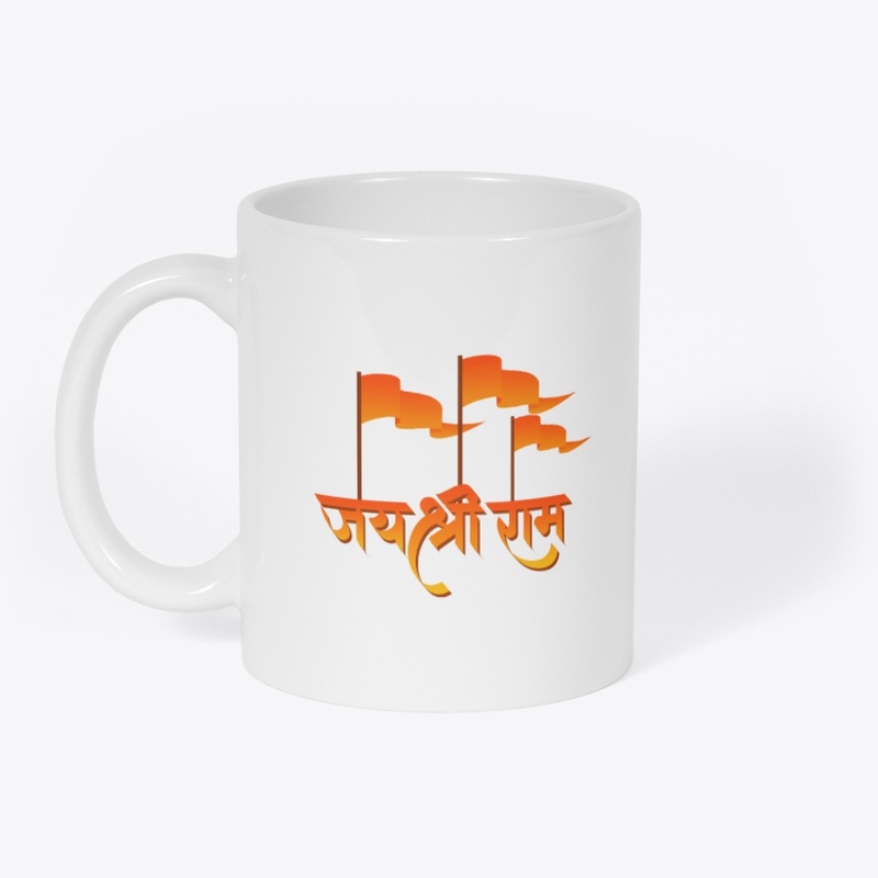 jay shree ram