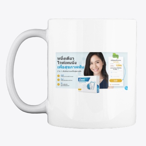 Ident Formula Thai White T-Shirt Front