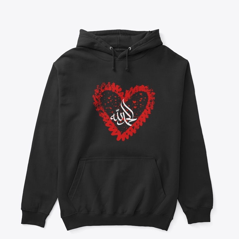 Arabic Calligraphy Allah Heart T-Shirt