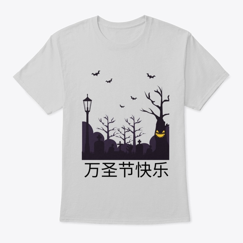 HAPPY HALLOWEEN