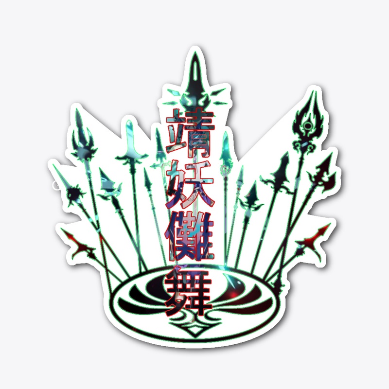 Xiao Burst