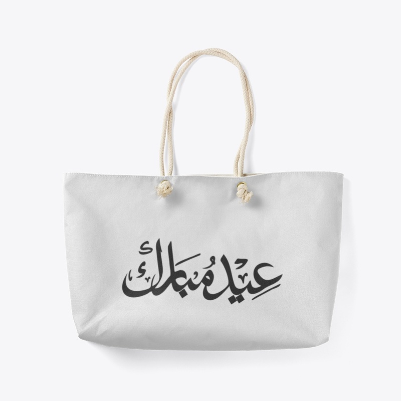 Arabic phrases