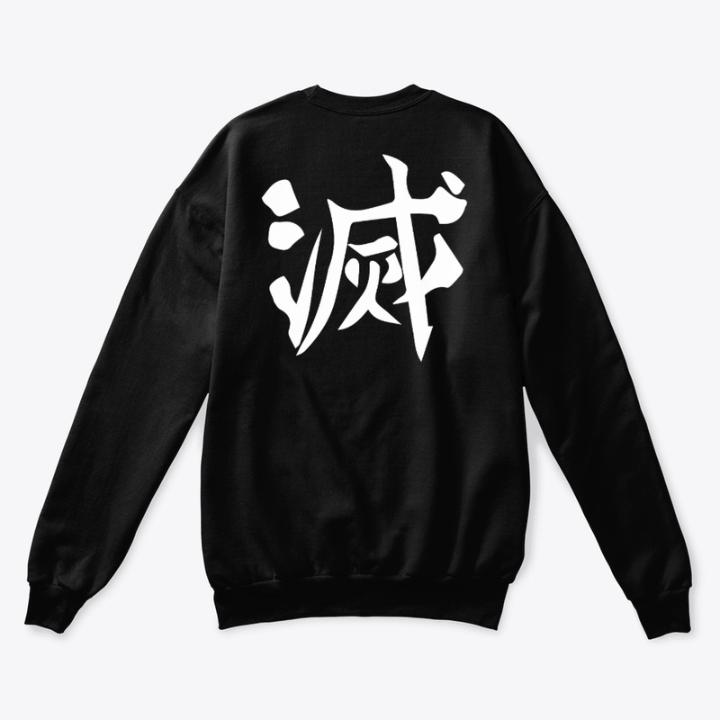 Demon Slayer Corps - Back