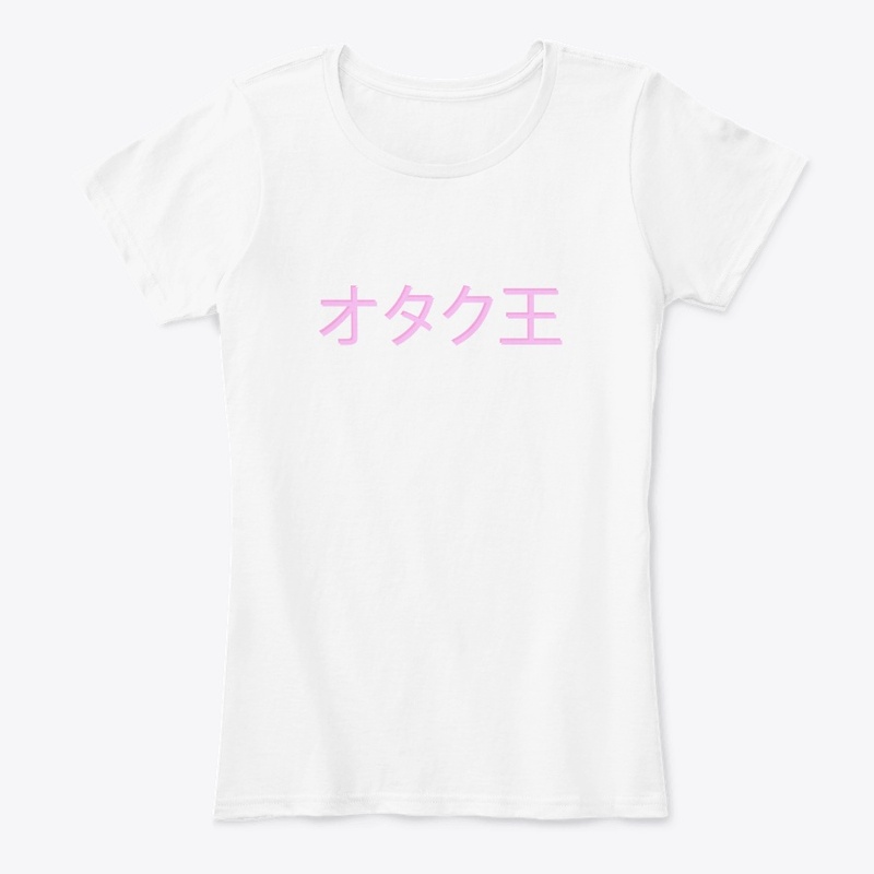 Nerd King Kanji 