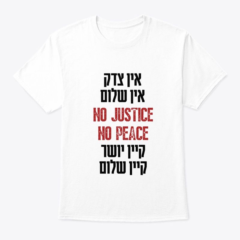 Hebrew Yiddish NO JUSTICE NO PEACE BLM
