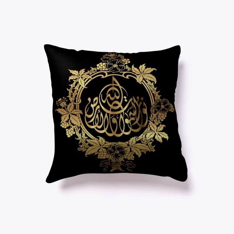ISLAMIC ART AYA 