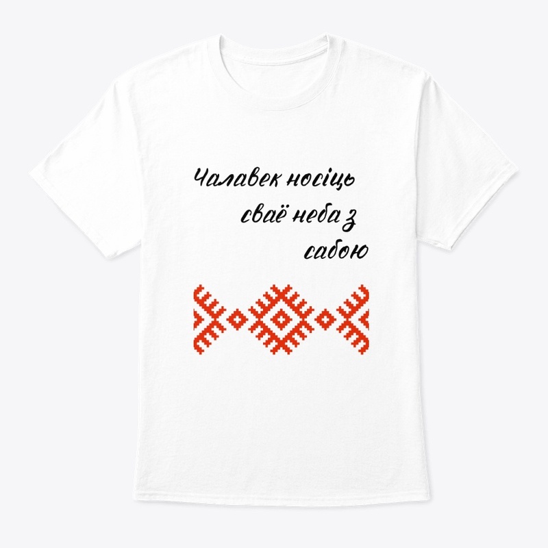 Čalaviek nosit́ svajo niebo z saboju