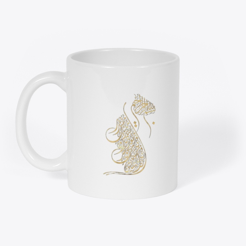 Islamic Bismillah Design on Drinkwere