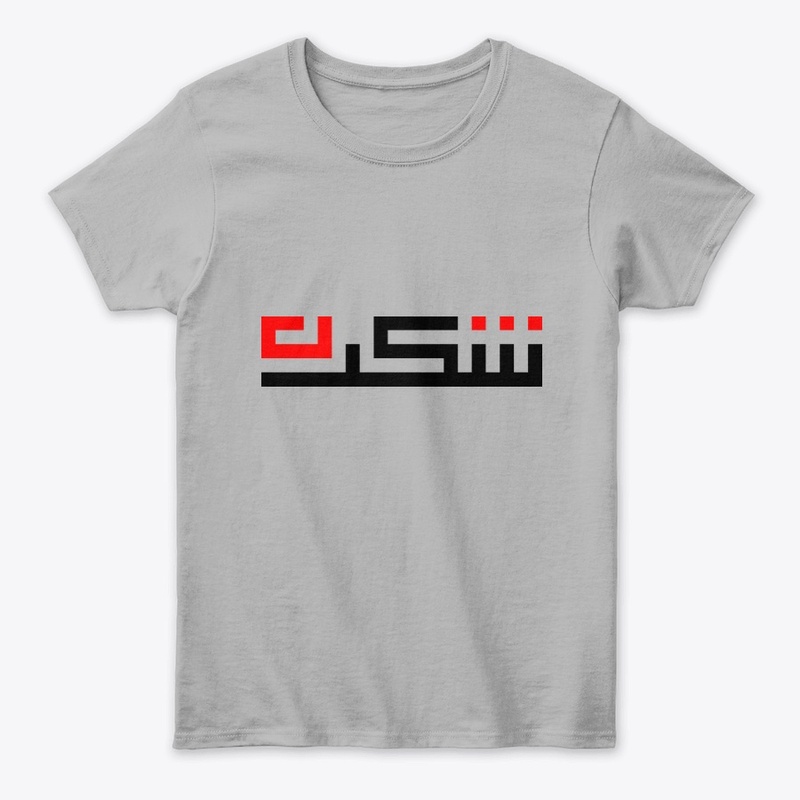 Thank You Kufi Design