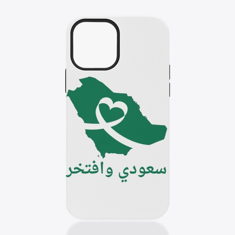 سعودي وافتخر