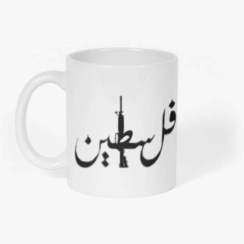 Free palastine فلسطين 