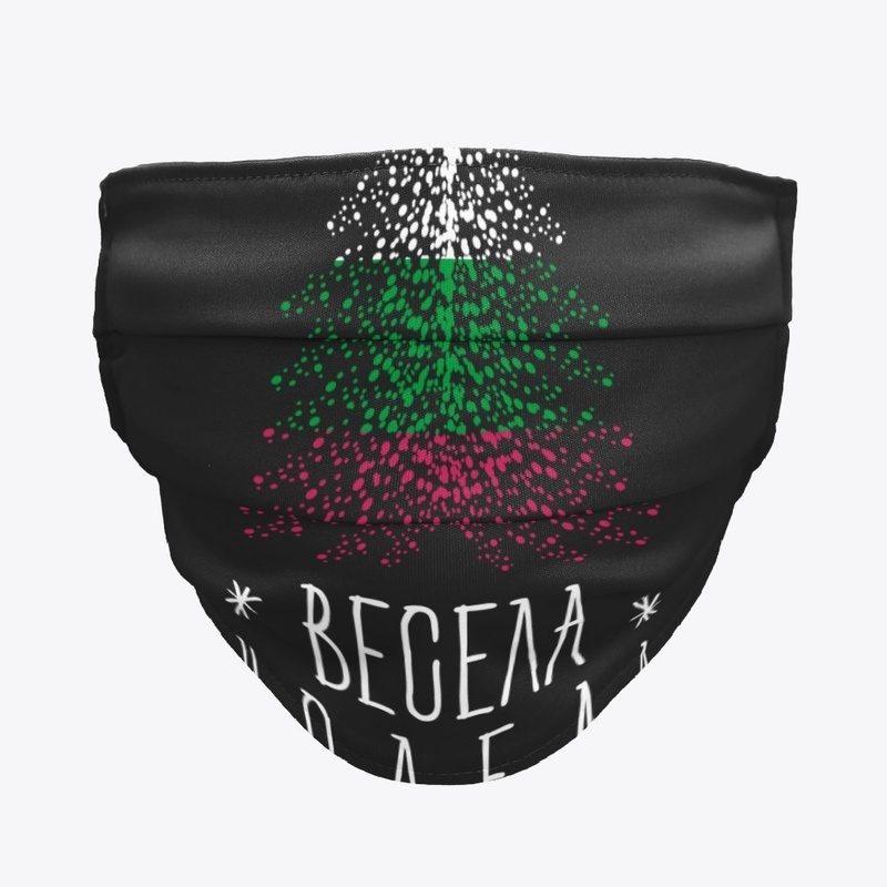 Merry Christmas with Bulgarian flag