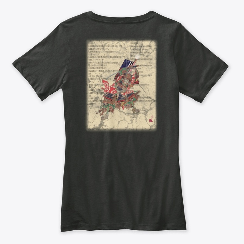 Boshido Creed