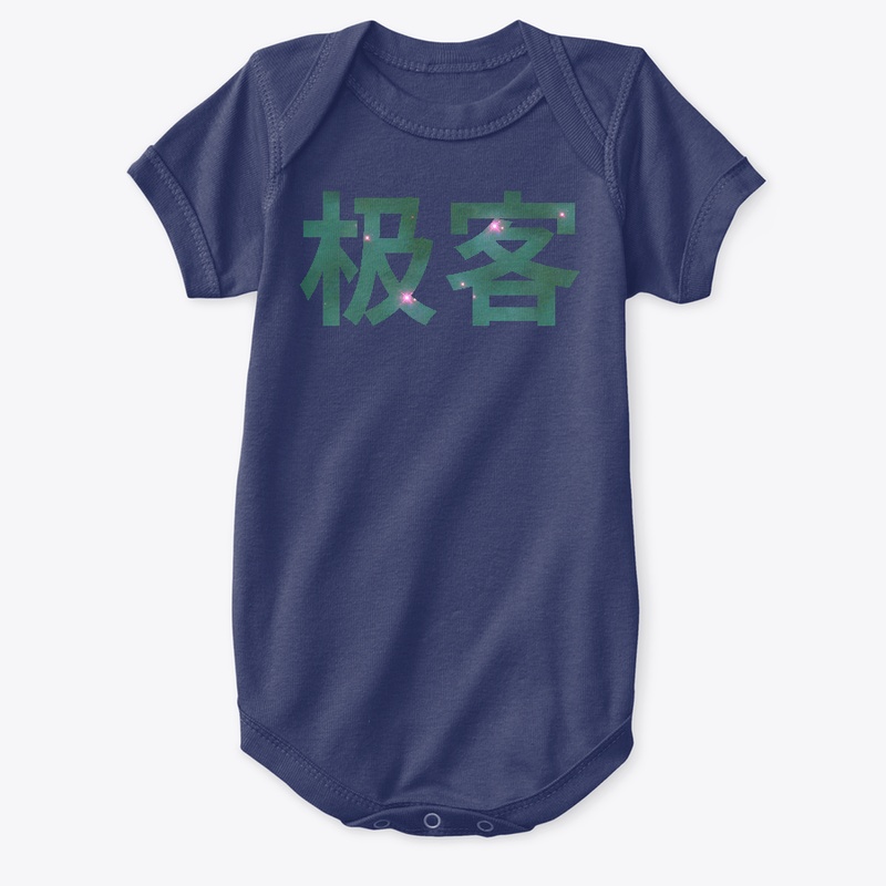 Geek in Chinese Characters Green Design