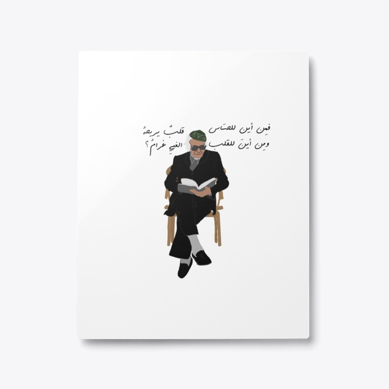 Al Jawahri