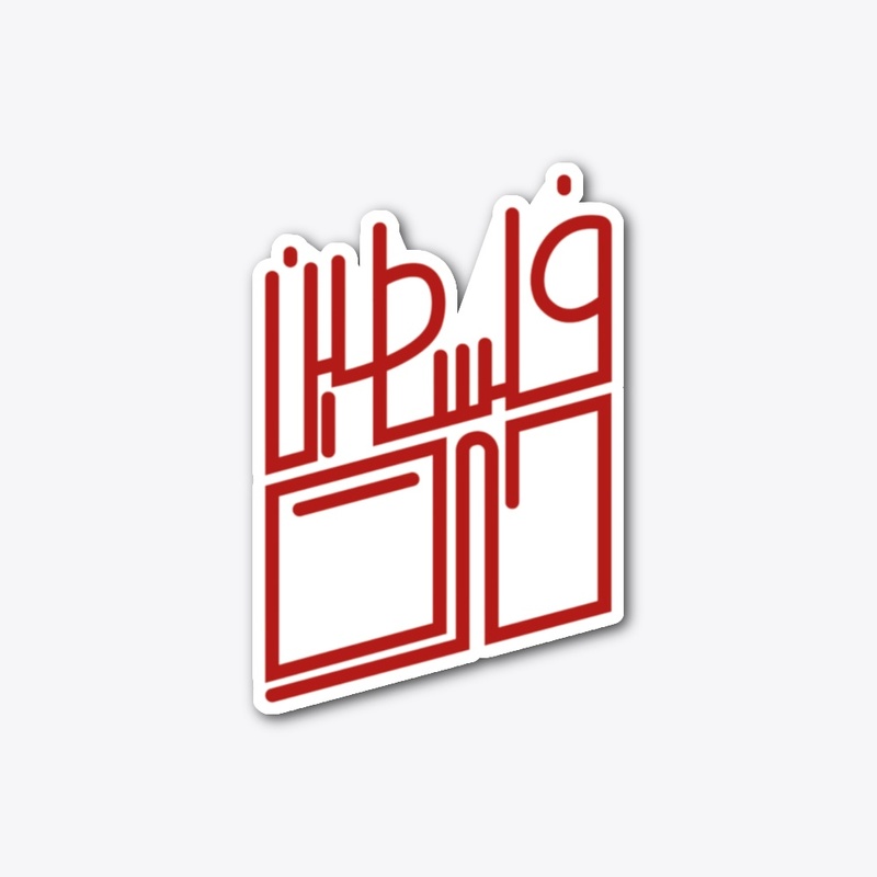 Free Palestine - red