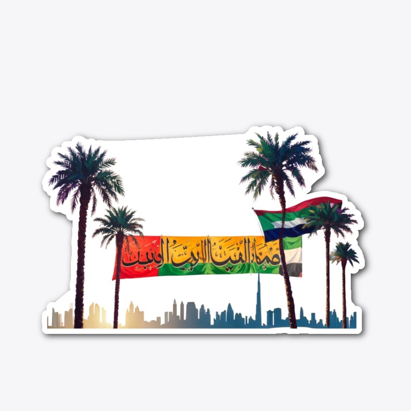 UAE National Day Celebration 