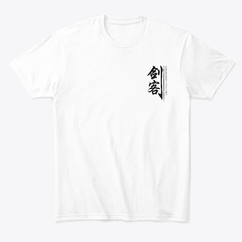 Jian Ke   Weapon Master White T-Shirt Front