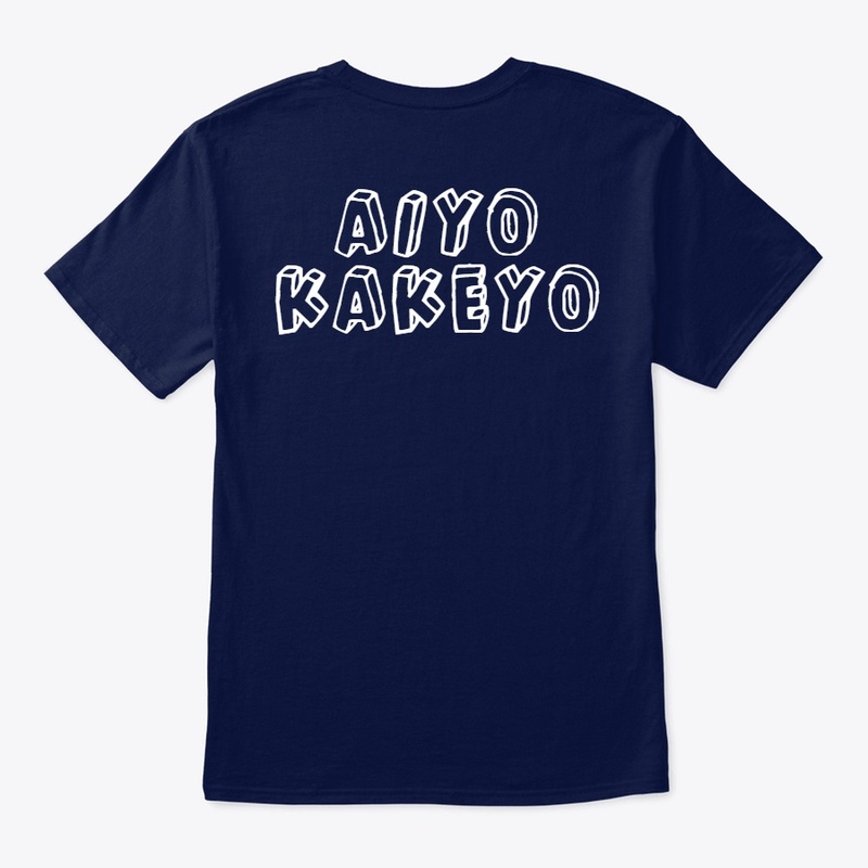 Aiyokakeyo