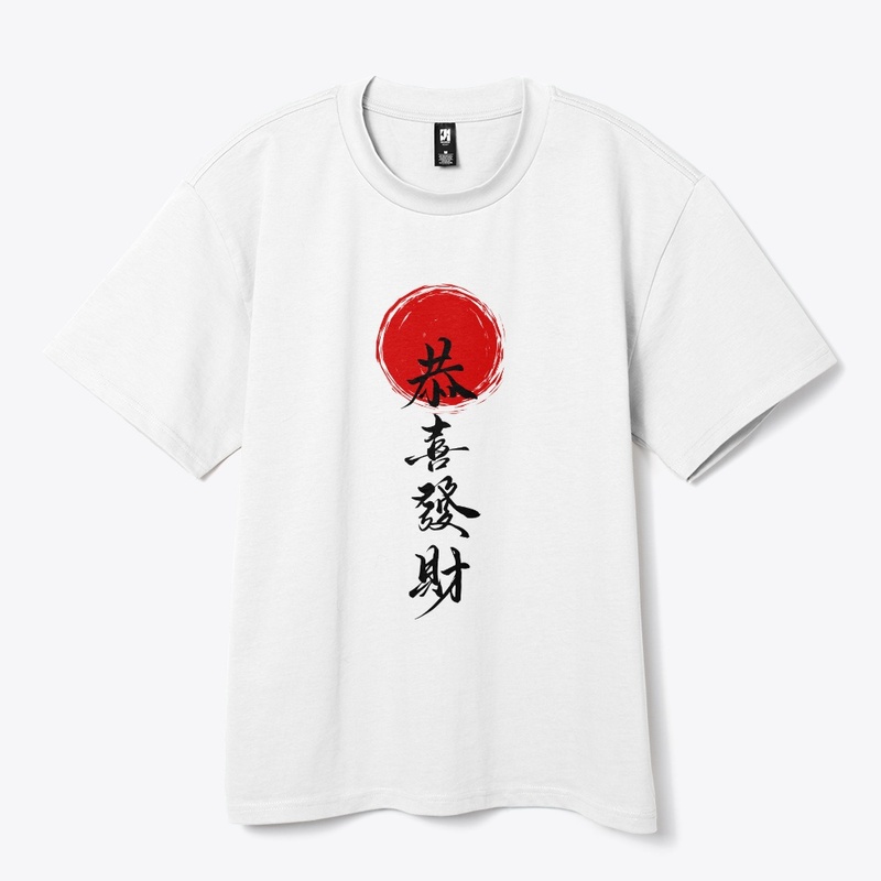 NS T-shirt Heavy Tee