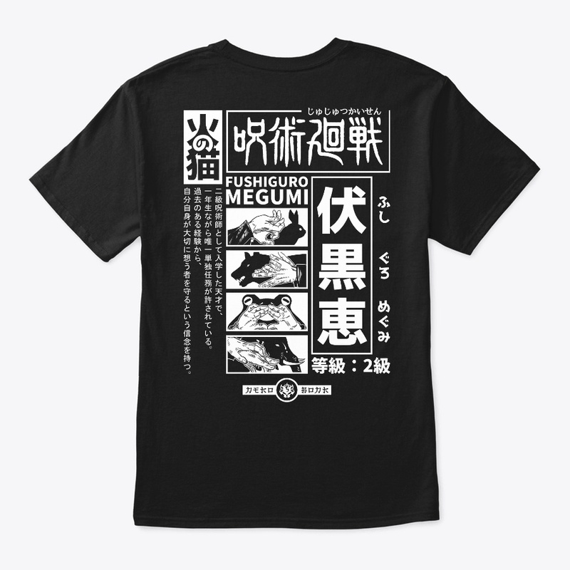 10 Shadows Technique