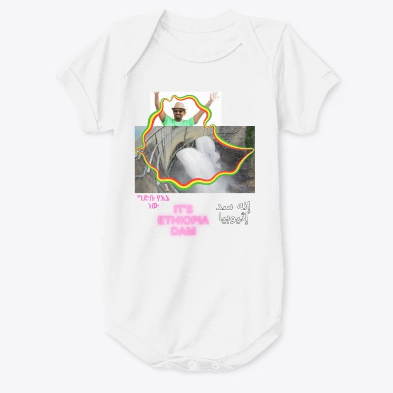 Ethiopian dam celebration t shirt 