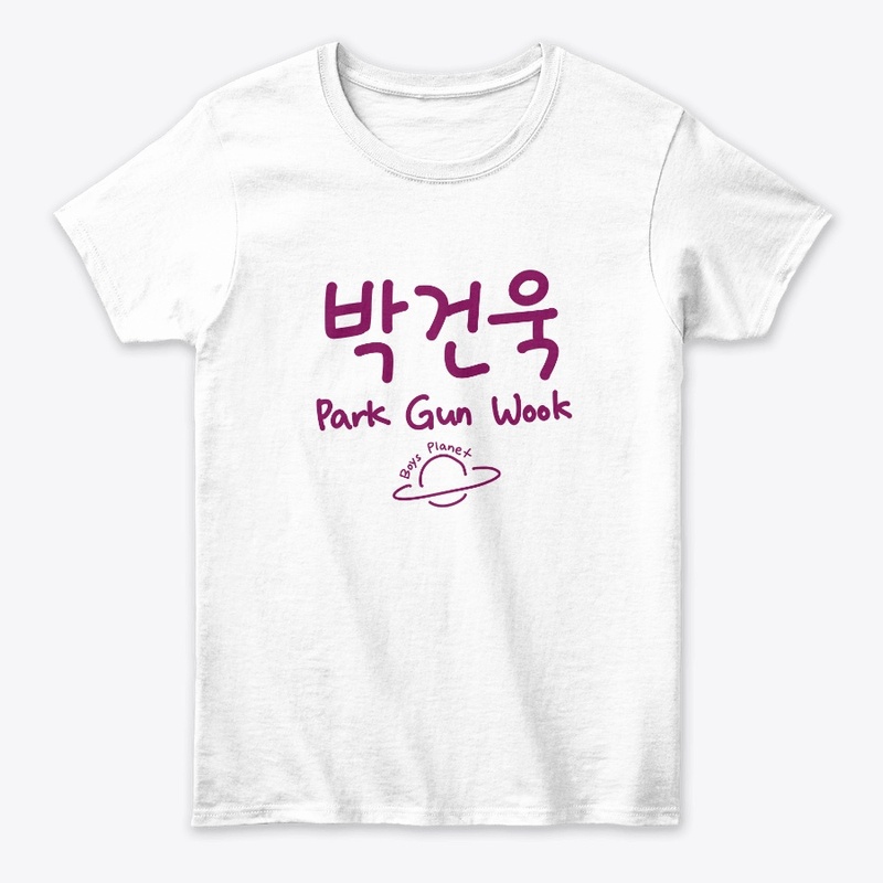 Park Gun Wook Hangul Sticker