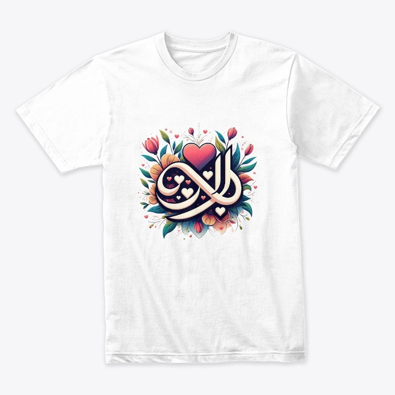 Arabic Style Typographic Floral design