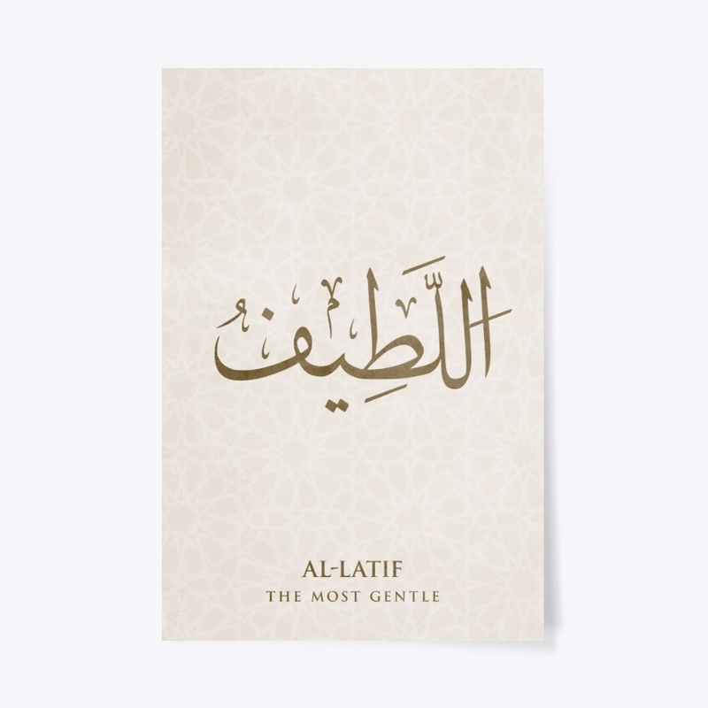 Al-Latif: The Most Gentle .