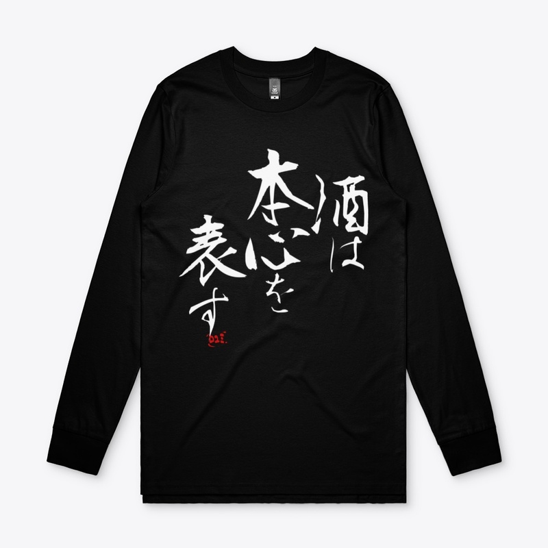 Japanese Proverbs - Sake wa... /Dark