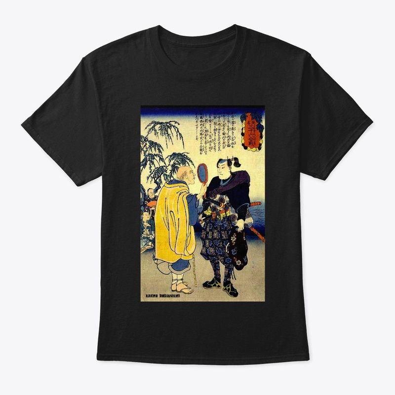 Miyamoto Musashi II