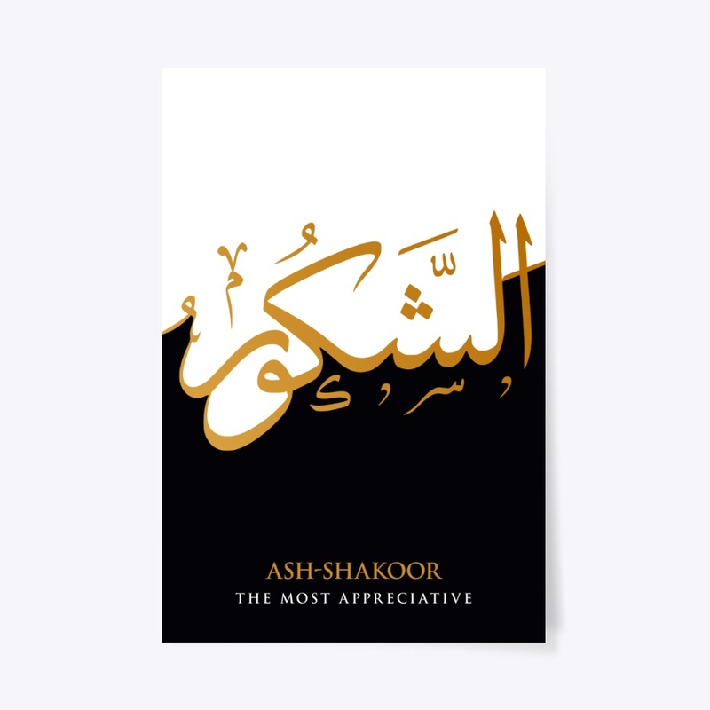 ASH-SHAKOOR: THE MOST APPRECIATIVE