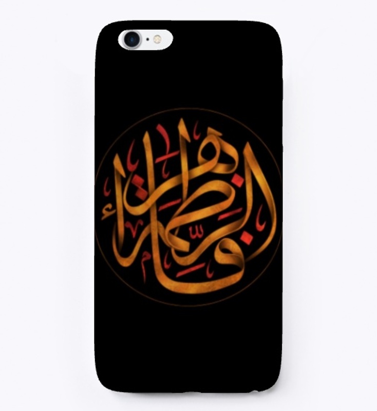 Fatima Alzahraa phone cases