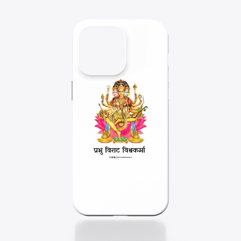 Prabhu Virat Vishwakarma 