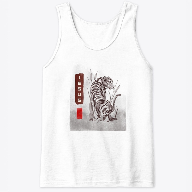 Jesus and Tiger