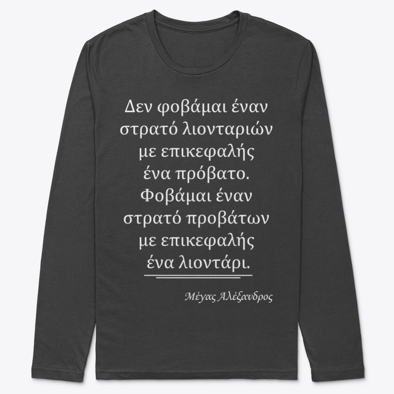 Alexander the Great