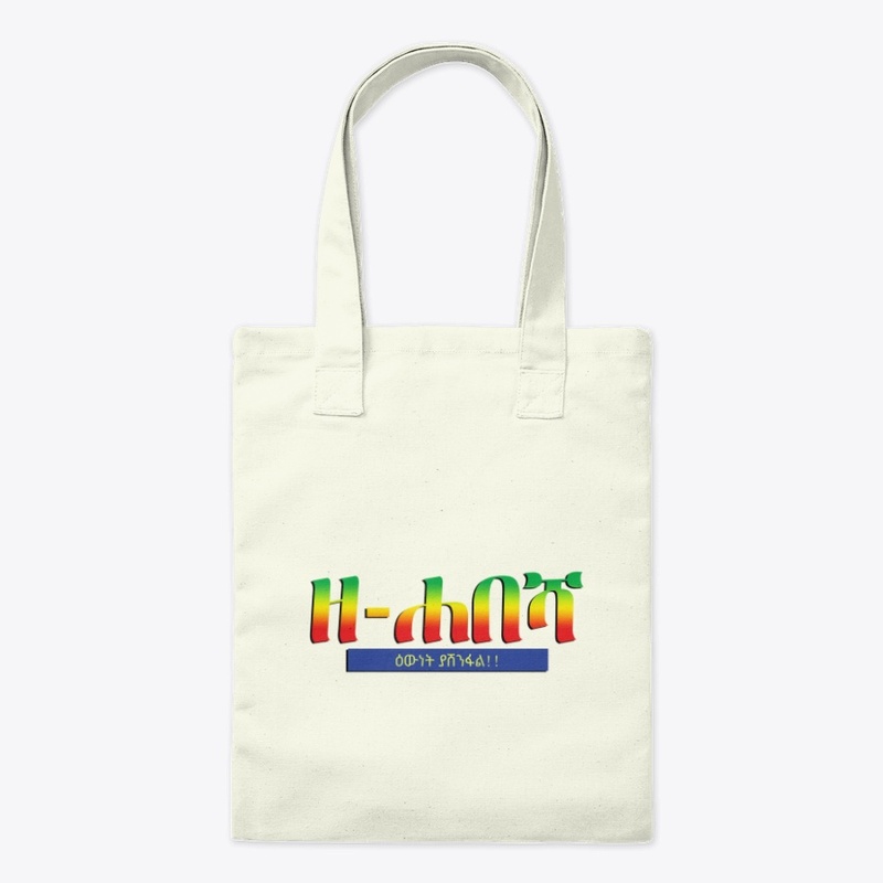 Zehabesha Accessories 
