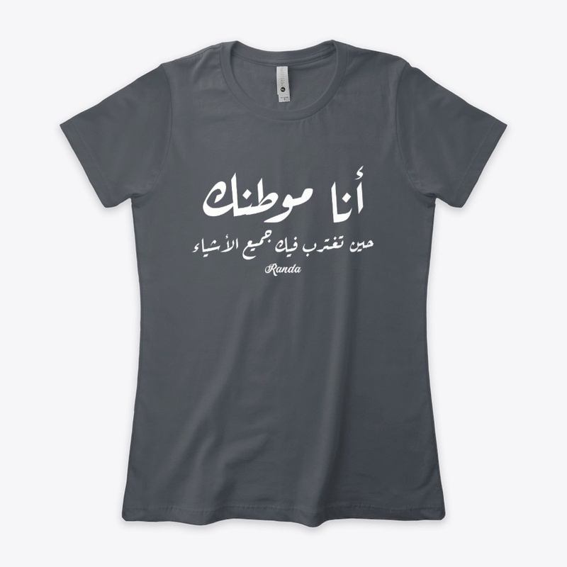 iinaa mawrink
