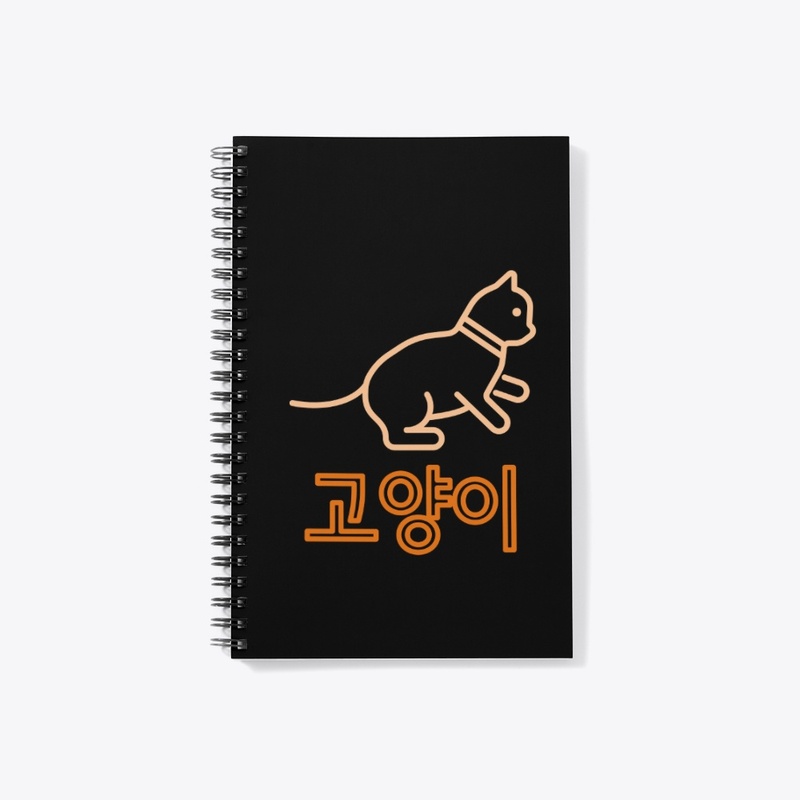 고양이 cat