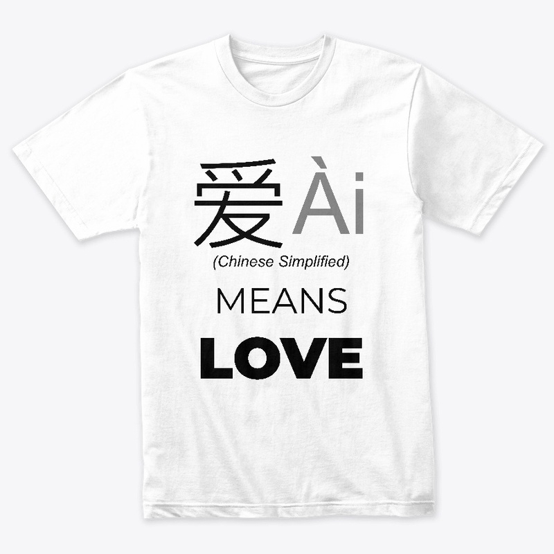 AI Means Love