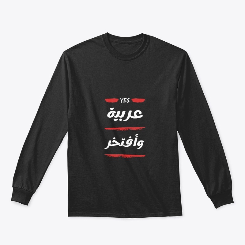 Arab and proud